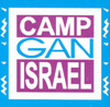 Gan Izzy Day Camp 5769/2009
