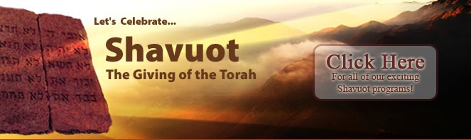 Shavuot banner.jpg